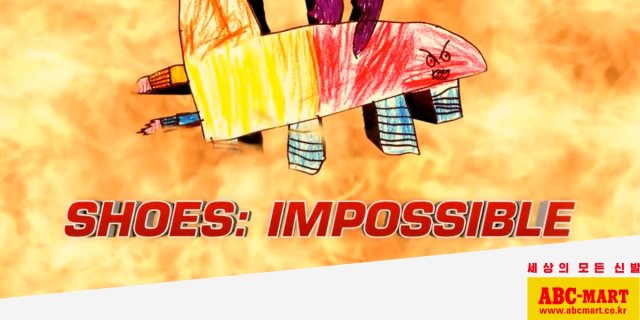 Shoes Impossible